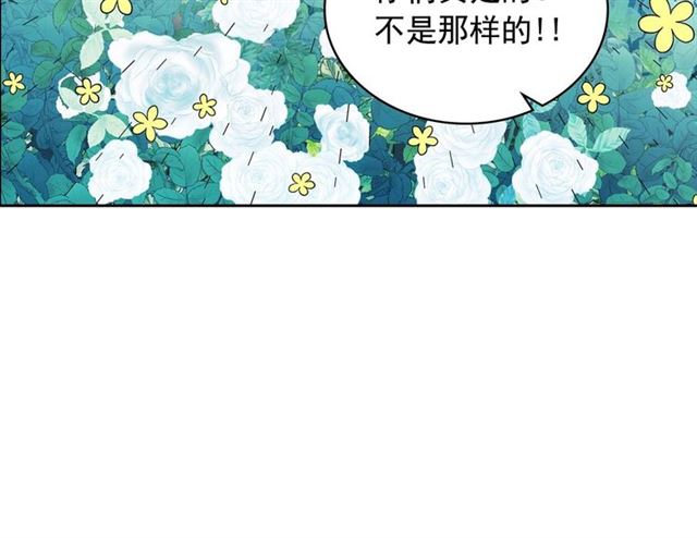 第39话 TA好眼熟122