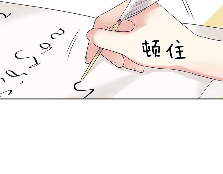 第81话 喜欢你，没道理95