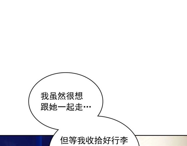 第41话 真的要痛失她了吗？45