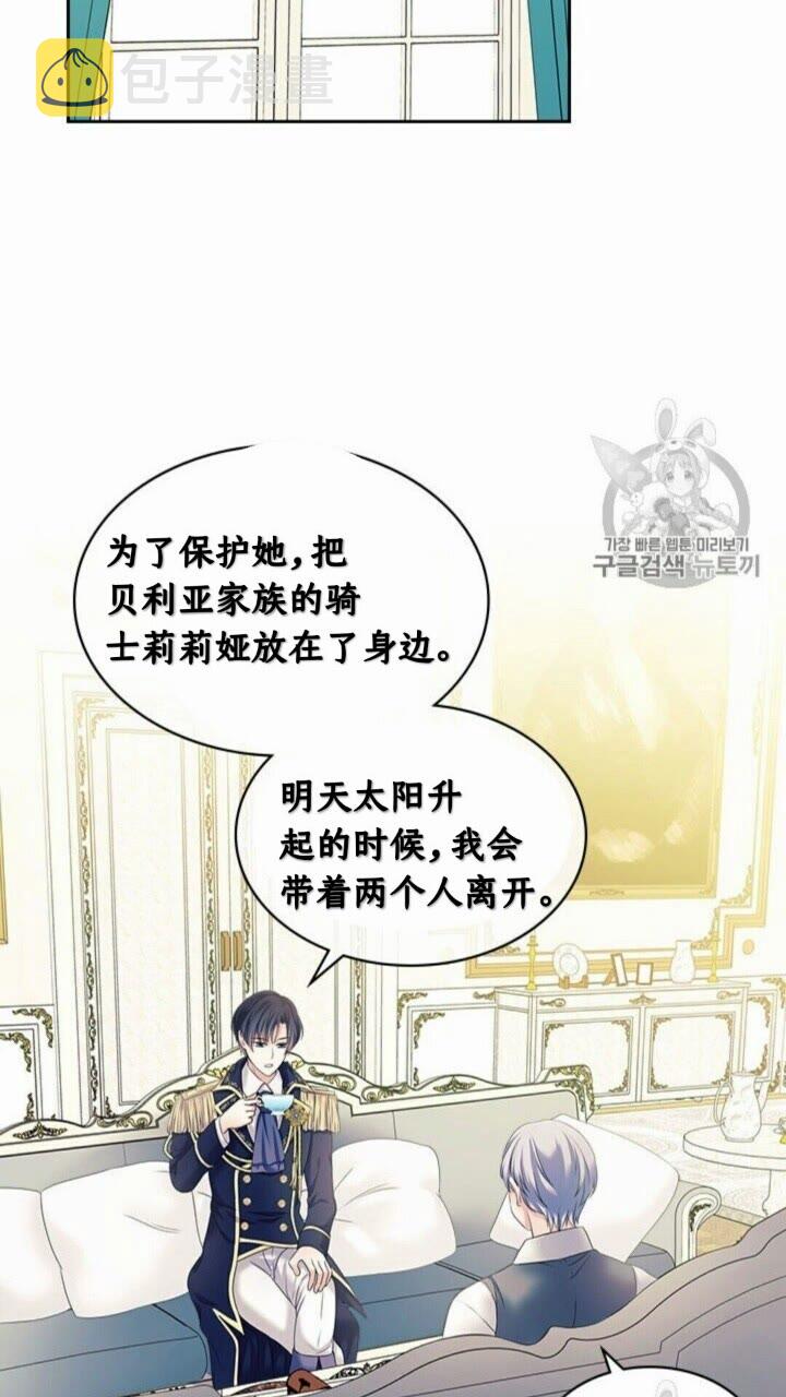 第52话 示爱42