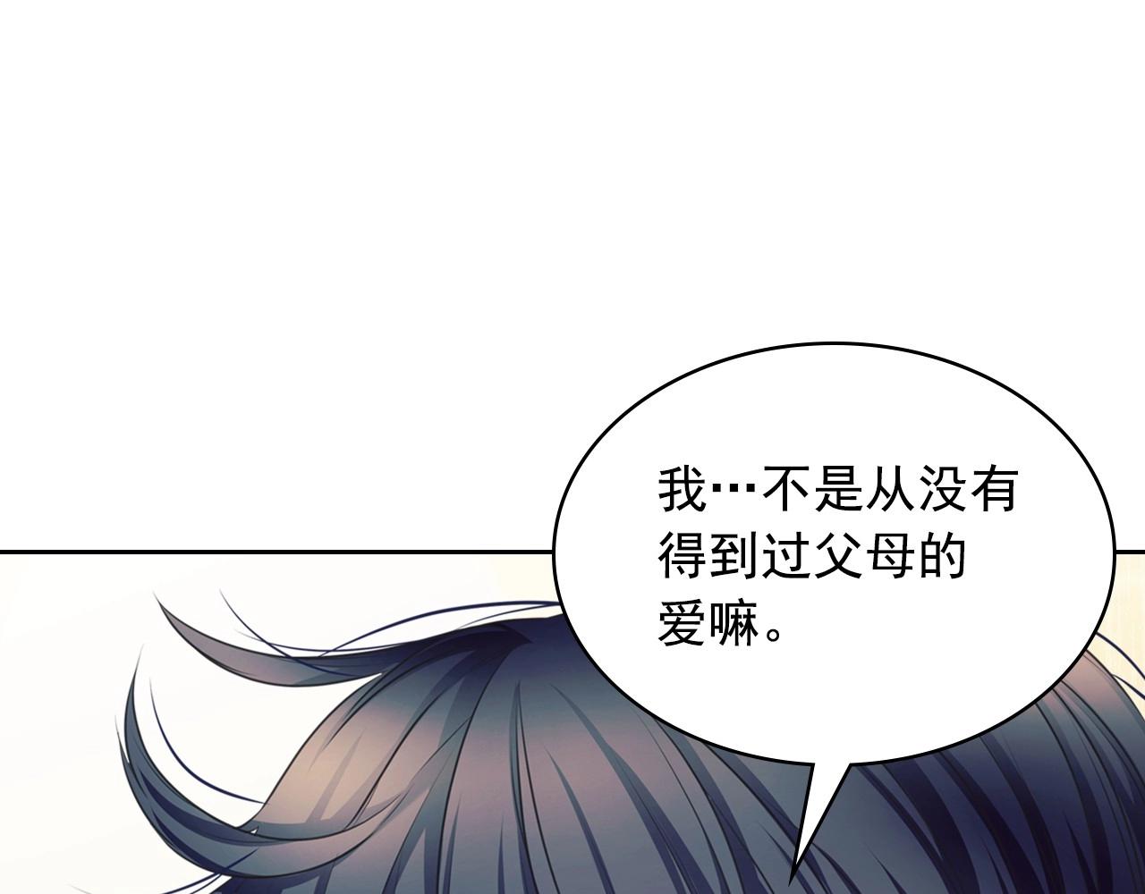 外传3话 龙凤胎105