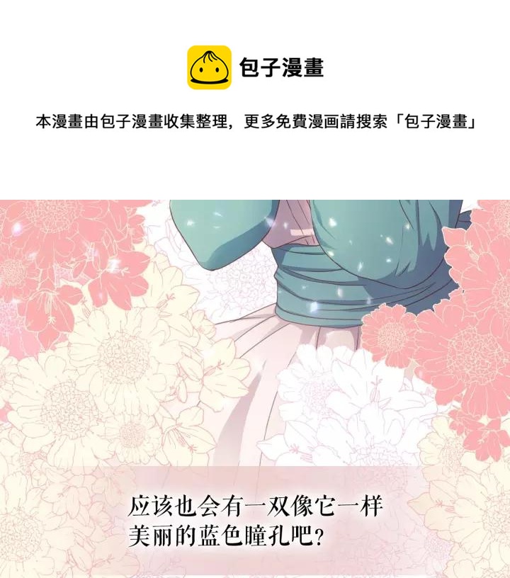 第10话 想她64