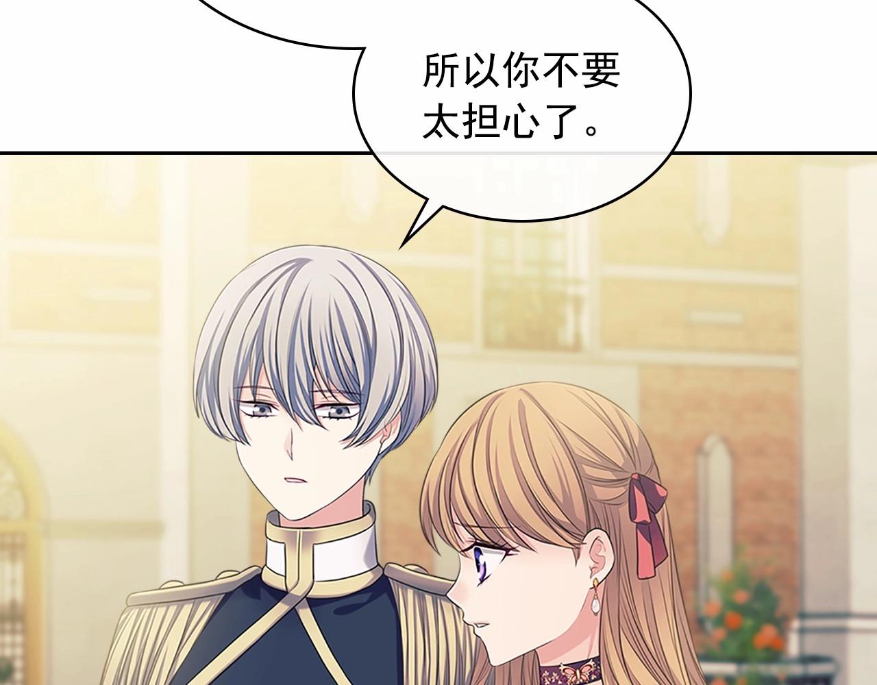 第95话 造反灭国38