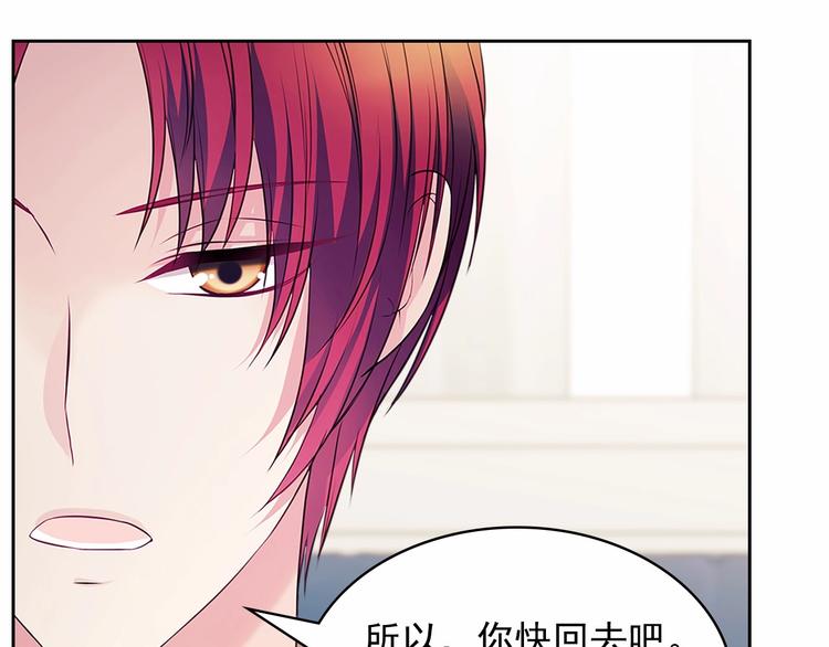 第76话 共度一生的机会63