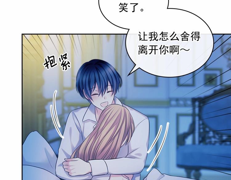 第94话 离别前的叮嘱120