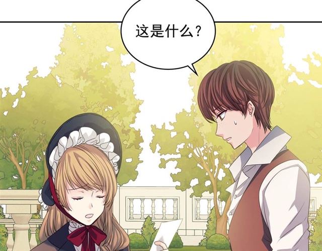 第41话 真的要痛失她了吗？13