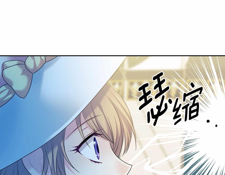 第88话 满脑子想求婚18