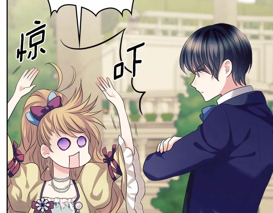 第101话 求婚密谋73