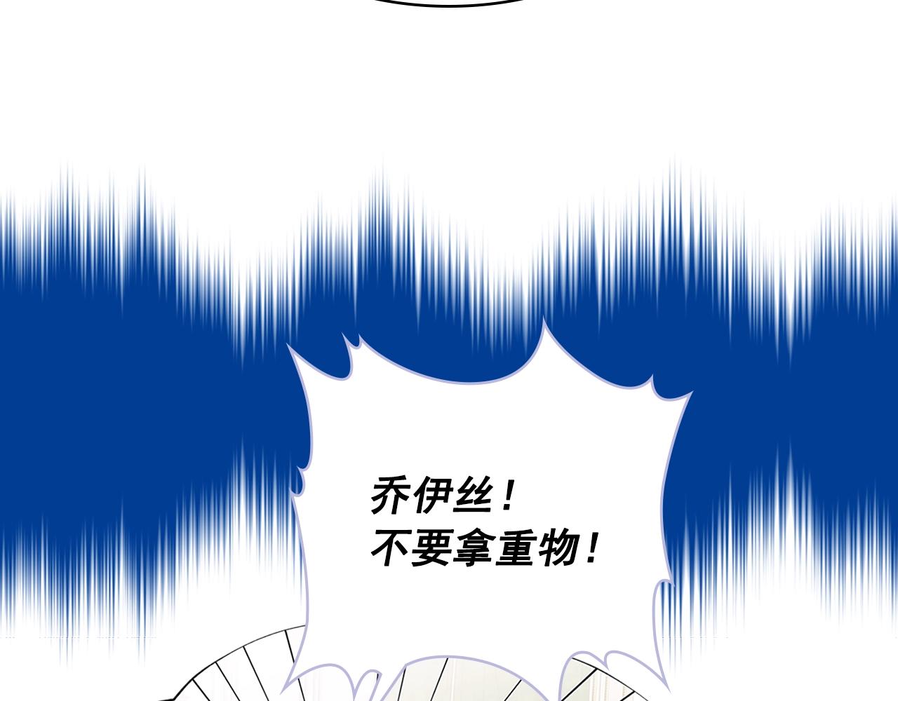 外传1话 吃醋这种事，他好擅长50