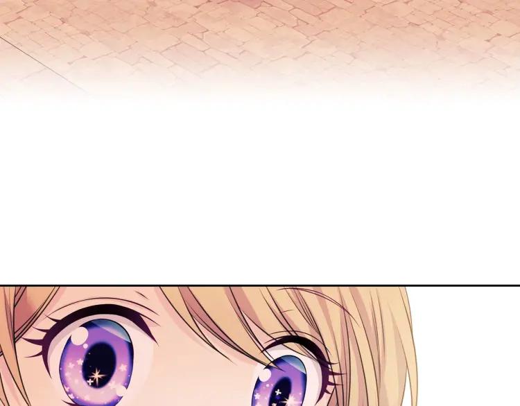 第71话 吃掉我？这不妥吧…142
