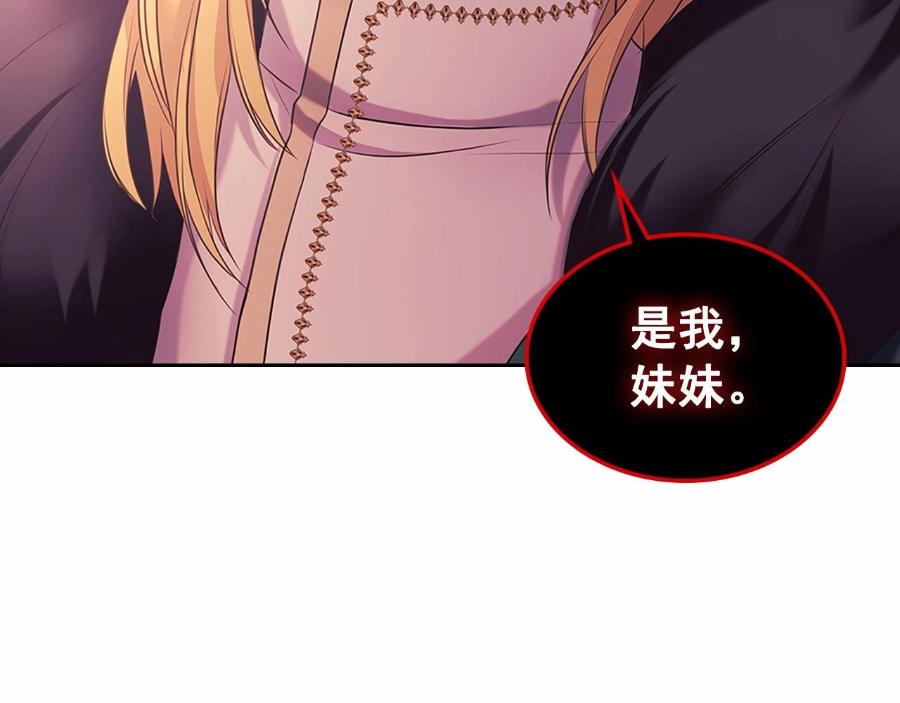 第95话 造反灭国136