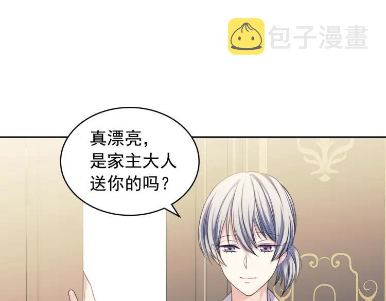 第56话 公开表白！35