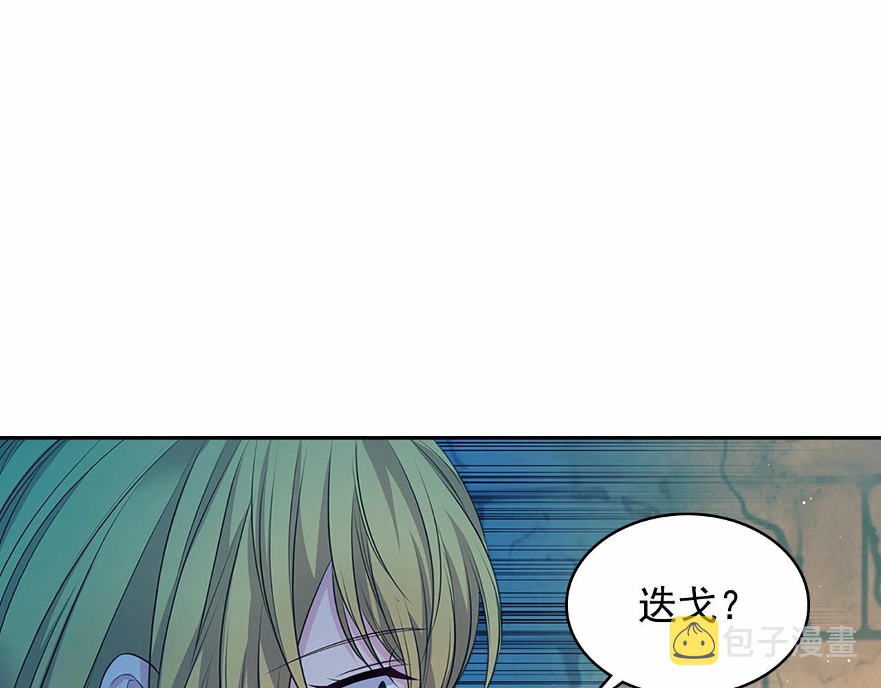 第100话 补偿123