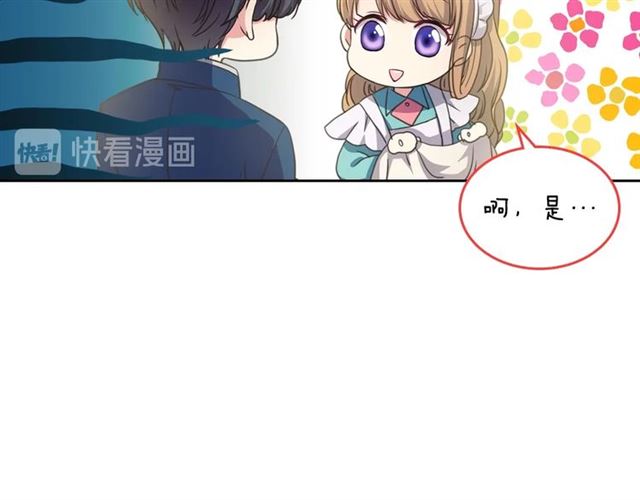 第27话 新来的小白脸131