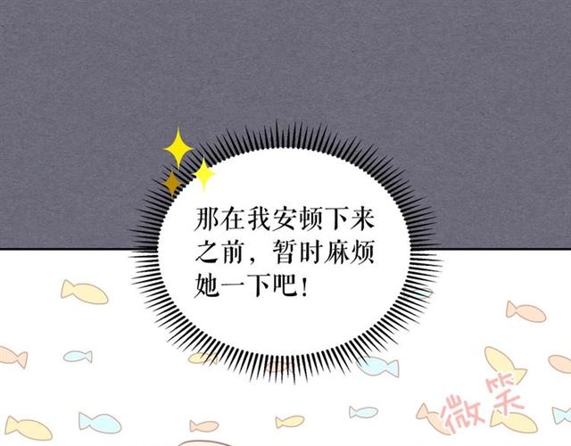 第1季完结 男爵府的女仆生活52