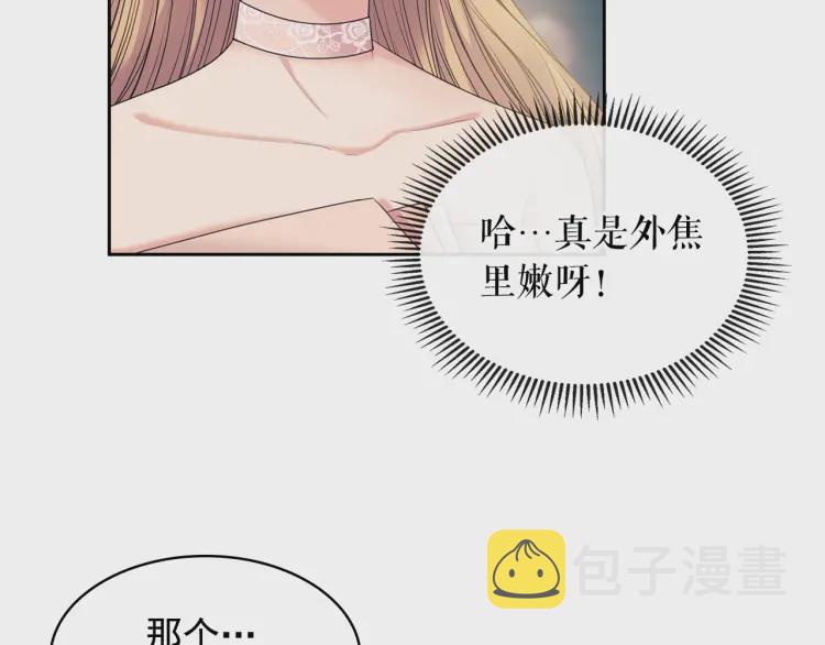 第56话 公开表白！114