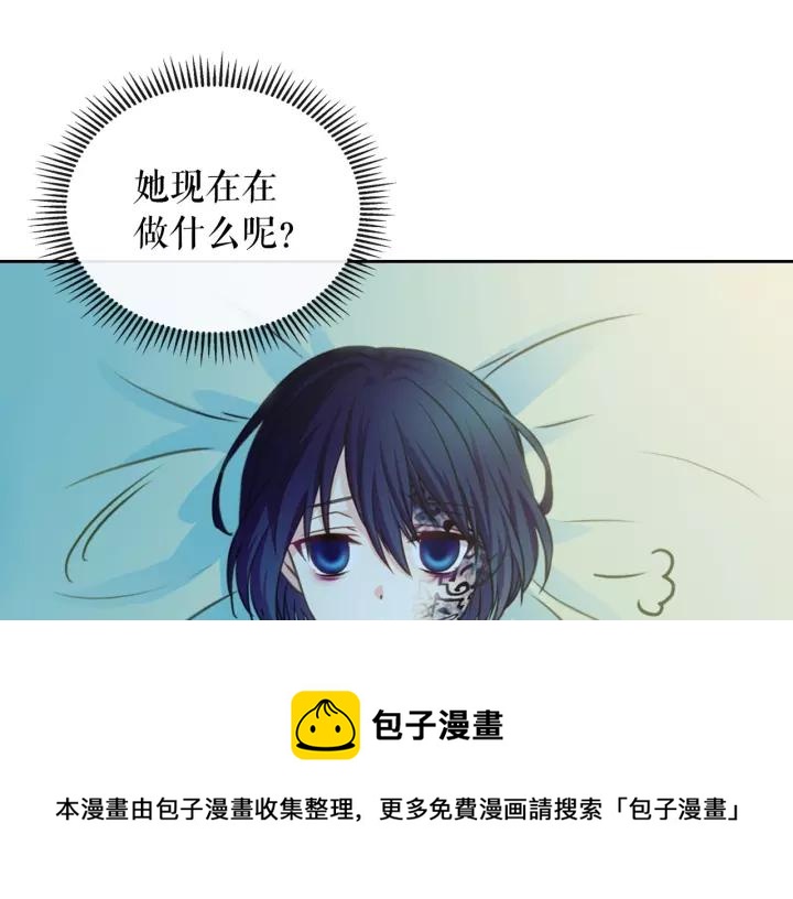 第9话 好奇你的一举一动152