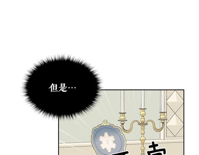 第35话 继承爵位81