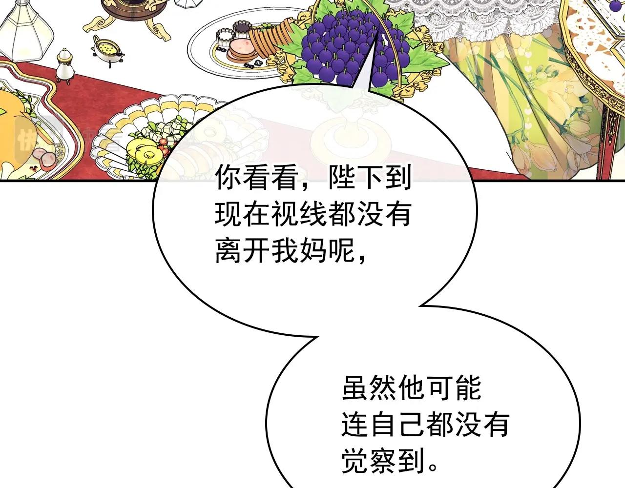最终完结话 谢谢大家的陪伴115