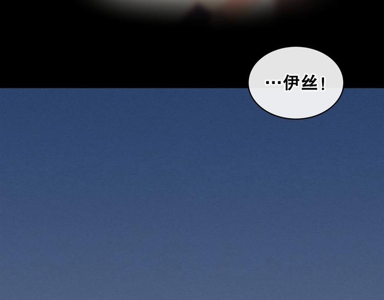 第83话 欺负她，就是挑衅我！141