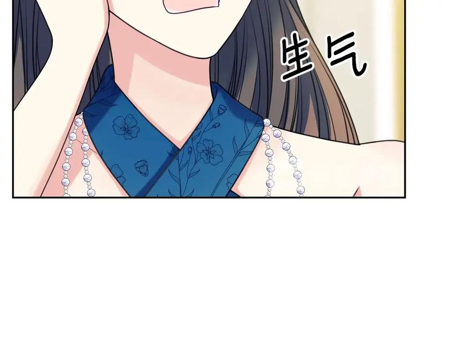 第73话 又要分别？！31