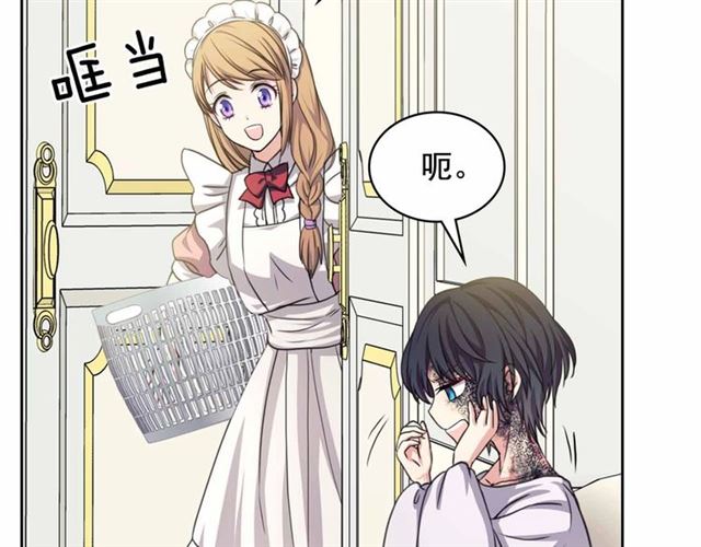 第17话 发怒????24