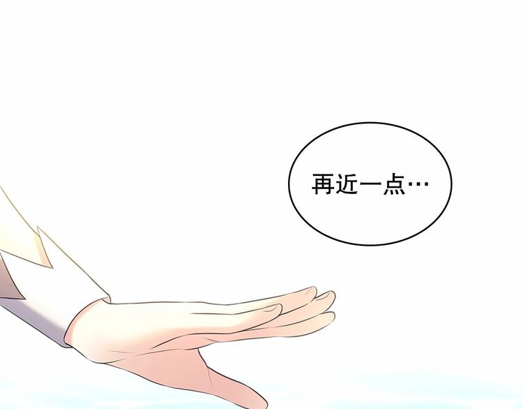 第82话 我想让你离开这世界！107