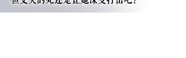 第34话 陷入两难49