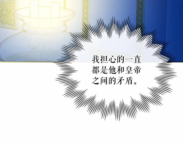 第94话 离别前的叮嘱136