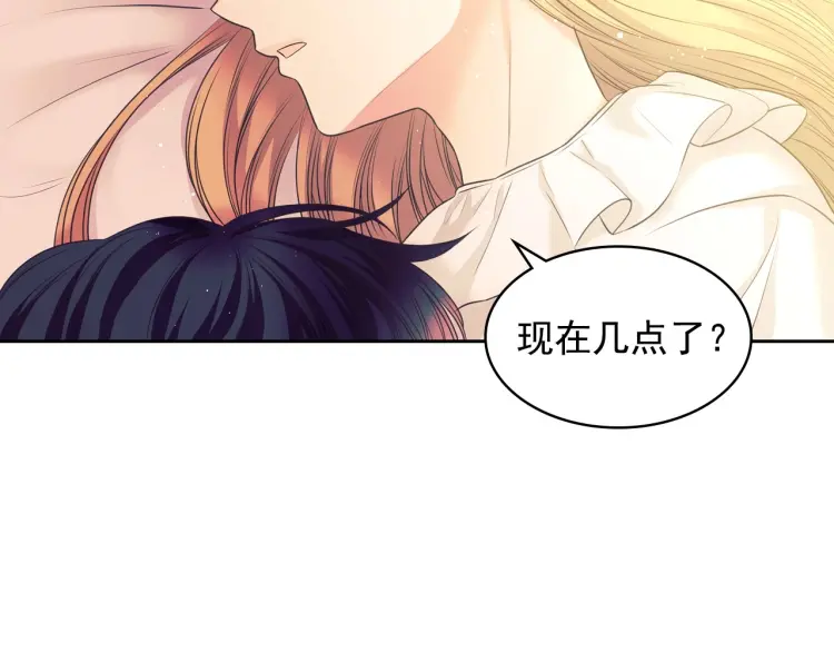 第58话 来不及解释了????77