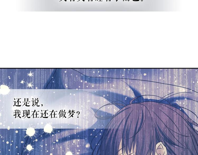 第5话 丝毫没有抗拒29