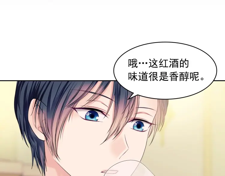 第56话 公开表白！106
