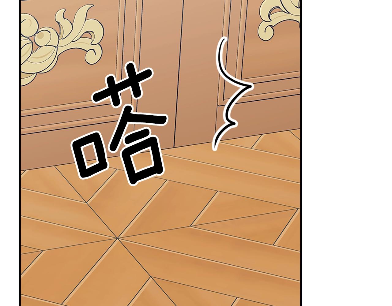 外传1话 吃醋这种事，他好擅长85