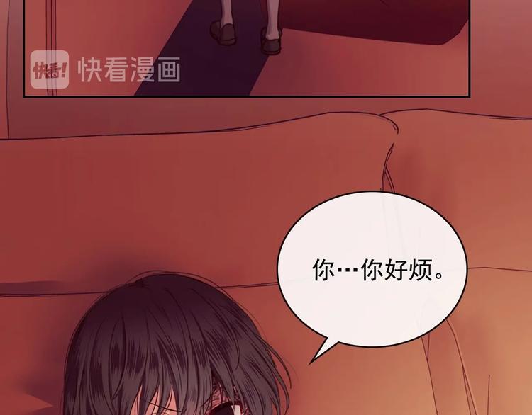 第4话 第一次被人触碰93