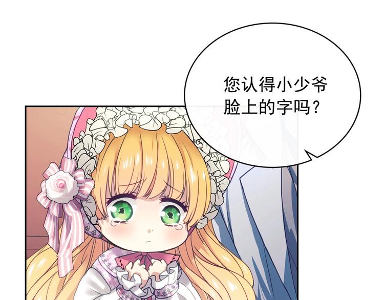 第1话 愿望成真66