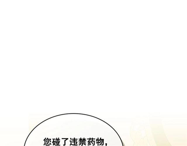 第33话 人要有自知之明169