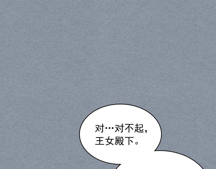 第77话 抢夺的念头55