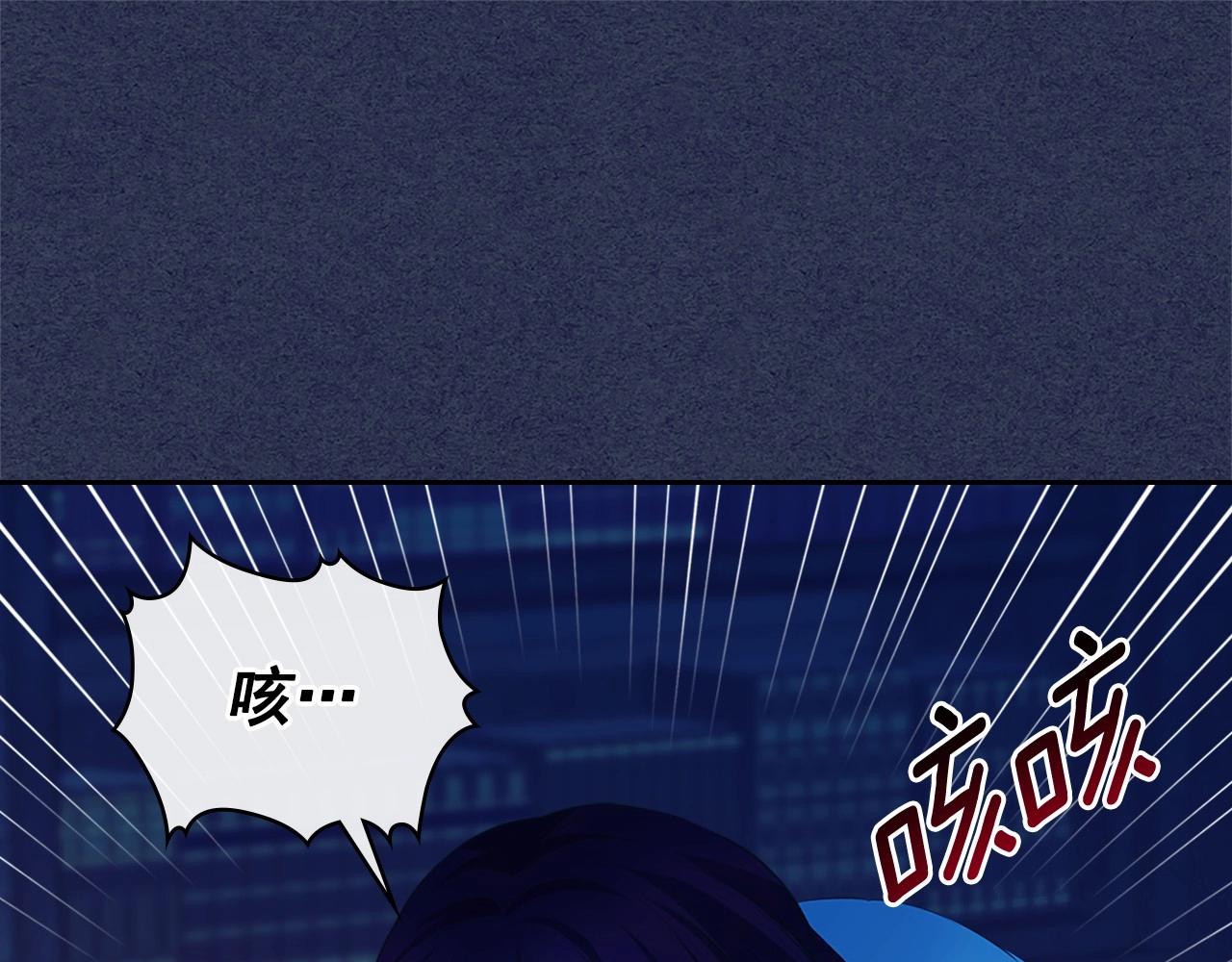 第98话 诅咒的真相174