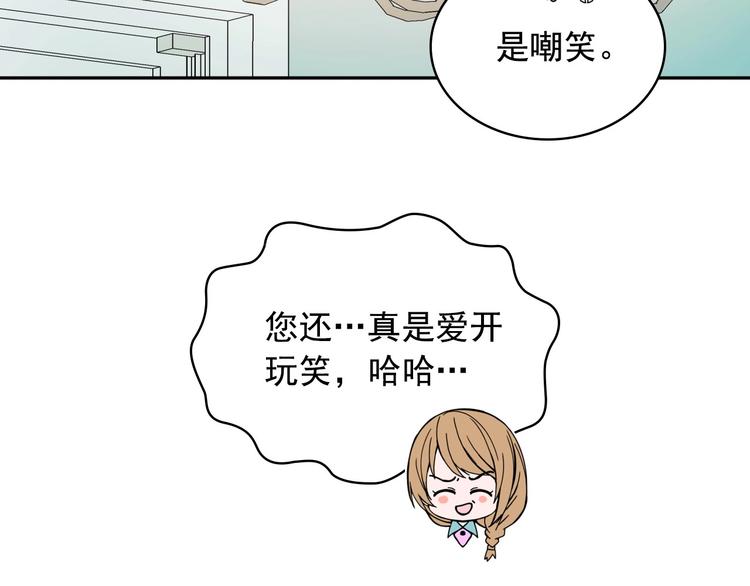第4话 第一次被人触碰46