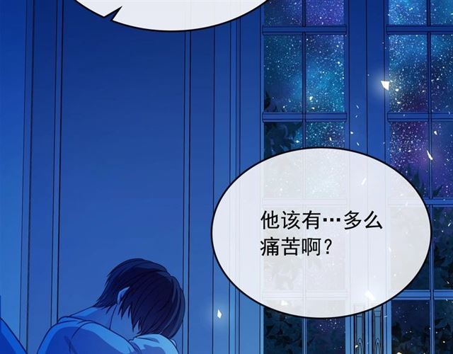 第33话 人要有自知之明91