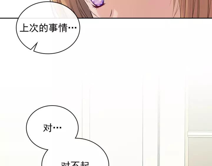 第7话 转机57