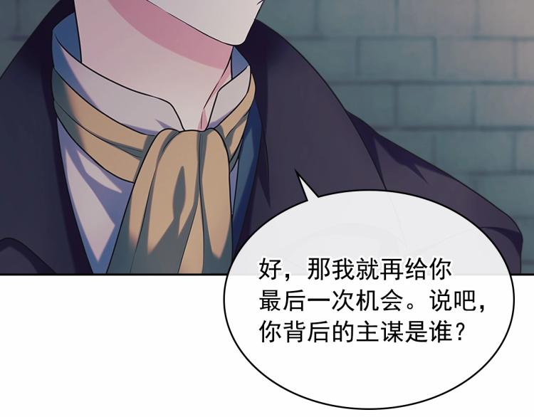 第93话 恋人间的专属称呼162