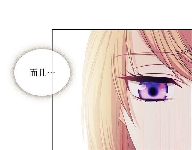 第39话 TA好眼熟55