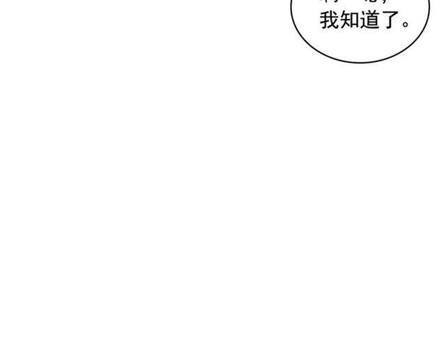 第35话 继承爵位115