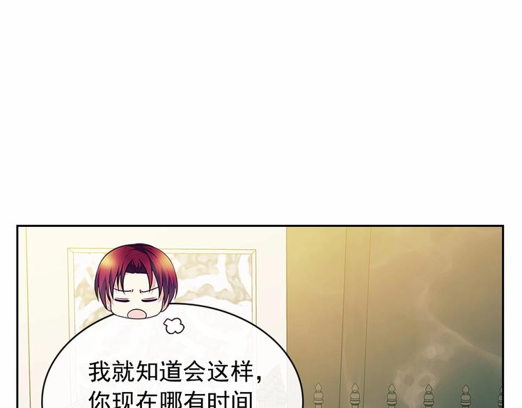 第76话 共度一生的机会52