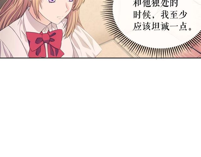 第36话 疤痕的设定107