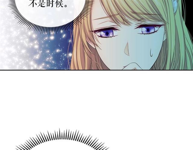 第29话 改变原剧情的走向！158