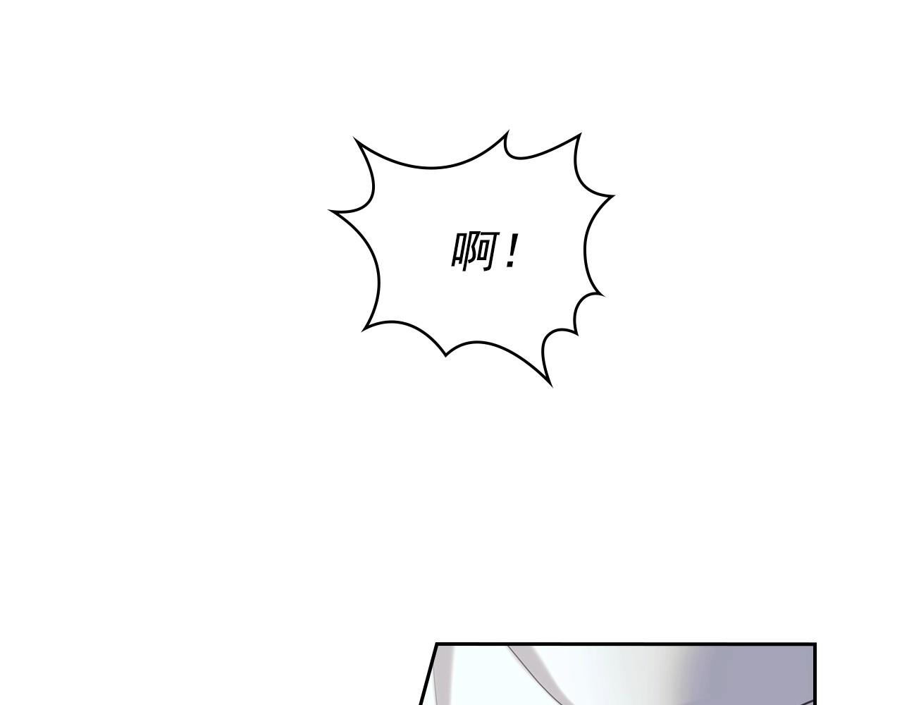 外传6话 如愿以偿的爱177