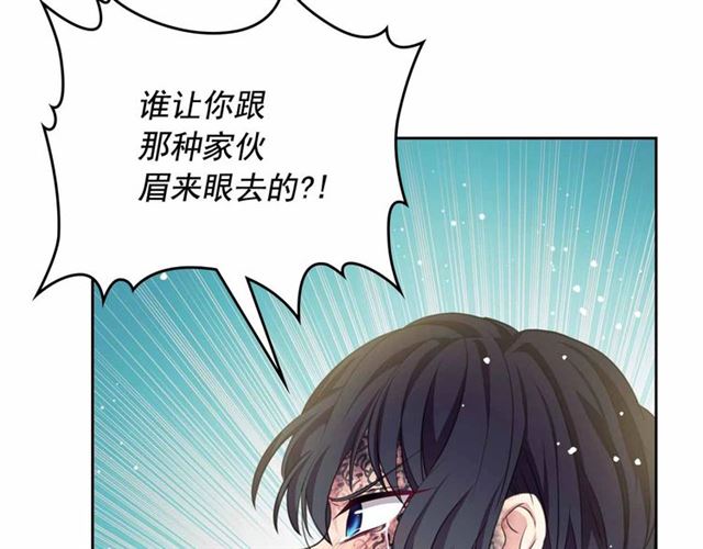 第18话 荒唐的命令170