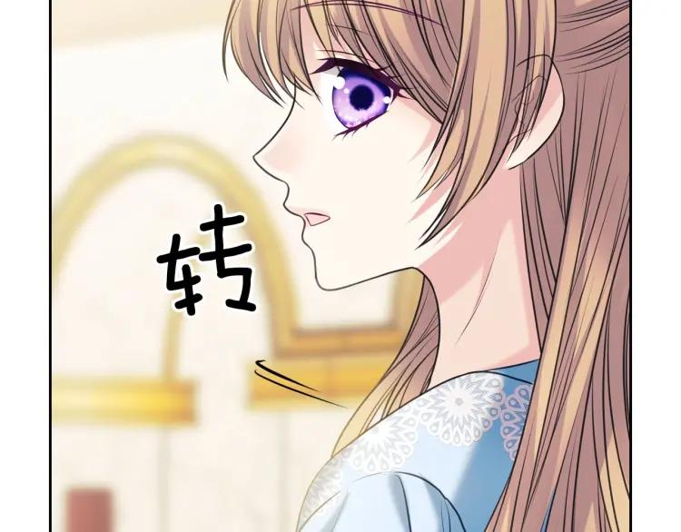 第70话 勾起好奇心40
